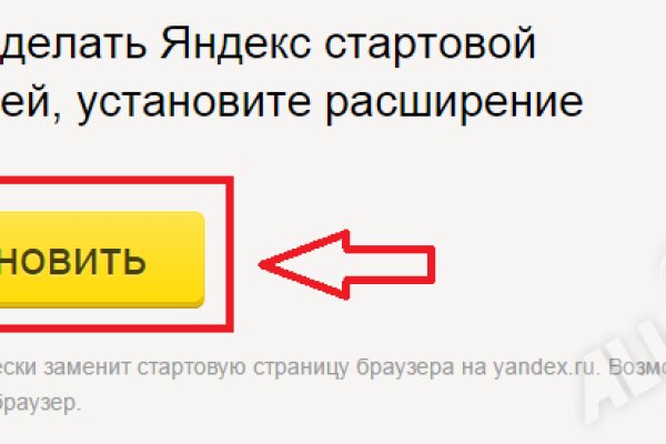 Кракен адрес тор